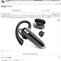 Bluetooth　通話用　イヤフォン　ハンズフリー　イヤホンの画像