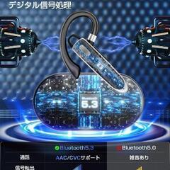 Bluetooth　通話用　イヤフォン　ハンズフリー　イヤホンの画像