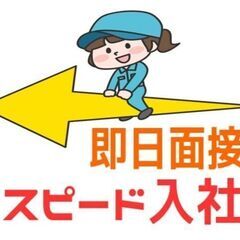 機械のスイッチ押すだけ　社宅0円【富士見町】