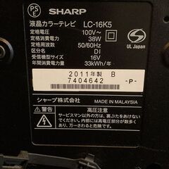 【値下げしました！】シャープSHARP液晶カラーテレビLC16K5　AQUOSの画像