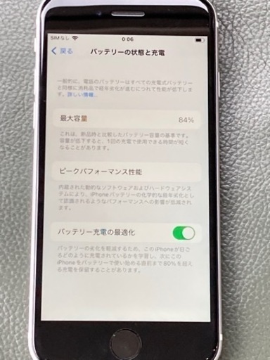iPhoneSE 第二世代　本体のみ　64GB