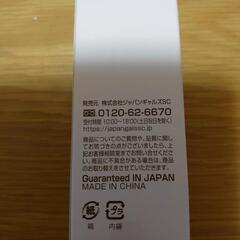 イオンスティック美顔器 ジャパンギャルズscの画像