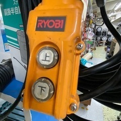 🌲【電動工具】RYOBI 電動 ウインチ 130kg吊り上げ【地域最大電動工具高価買取アールワン田川】の画像