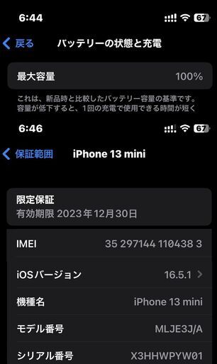 64afa35abd3fdb419cd02176