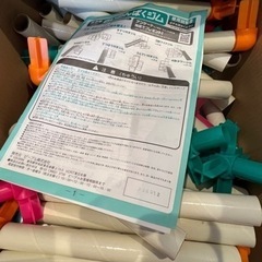 ピープル 白いわんぱくジムの画像