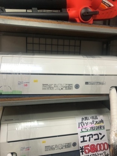 ❄️2021年式❄️エアコン(6畳用)❄️