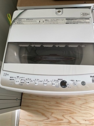 さらにお値下げ‼️ ‼️ハイアール　7kg  2021年製