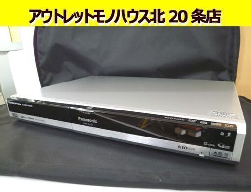 Panasonic DVDレコーダー DMR-XW30 2006年製 400GB パナソニック レコーダー DVD 札幌市 北20条店