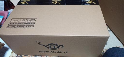 ポップインアラジン2 新古品