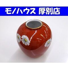 オールドノリタケの中古が安い!激安で譲ります・無料であげます オールドノリタケの中古が安い!激安で譲ります・無料であげます