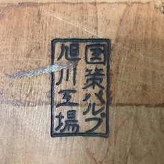 値下げ！もはや骨董品？将棋盤の画像