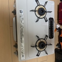 ガスコンロ