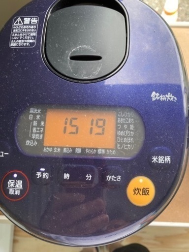 お値下げ‼️ アイリスオーヤマxドンキ　炊飯器　2020年製