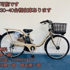 Panasonic vivi dx 6Ah 電動自転車【中古】【...