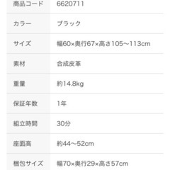 デスク、チェアの画像