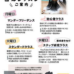 【奈良】社交ダンス始めてみませんか？