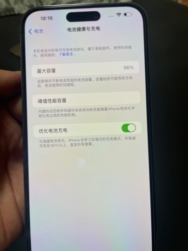 iPhone14 pro max256G中国版　紫