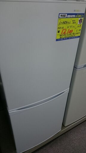 (2023.09.23お買い上げありがとうございます。)（右開き）アイリスオオヤマ　2ドア冷蔵庫１４２L　２０２１年製　IRSD-14A　２ドア　５０ｃｍ幅　　右開き　　高く買取るゾウ八幡東店