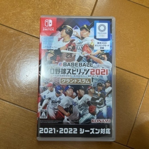 eBASEBALLプロ野球スピリッツ2021 グランドスラム