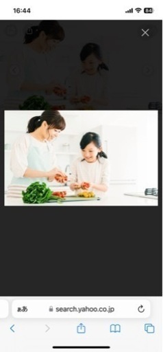 なんでもお手伝いします