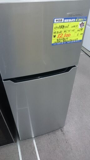 （2023.9.5お買い上げありがとうございます）ハイセンス　2ドア冷蔵庫１２０L　２０１９年製　HR-B12AS　２ドア　４８.１ｃｍ幅　　右開き　　高く買取るゾウ八幡東店