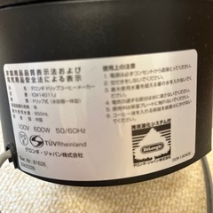 デロンギ　ドリップコーヒーメーカーの画像
