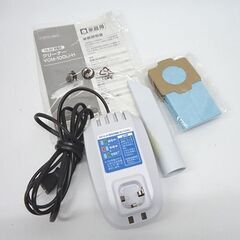 アースマン 14.4V 充電式クリーナー VCM-100Li-H 掃除機 EARTH MAN 高儀 コードレス 紙パック 札幌市 豊平区の画像