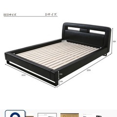 ARMONIAダブルベッド　シーリーマットレス付きの画像