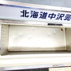 【最終処分価格】SANYO ショーケース SCRシリーズ 1973年製 業務用の画像