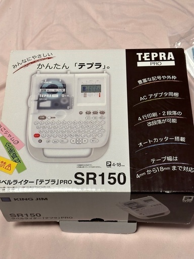 受付停止【中古、美品】テプラ