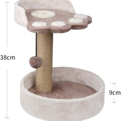 ミニ型キャットタワー 爪とぎ 