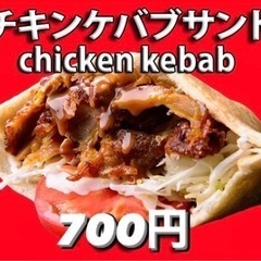 鈴鹿サーキット　ケバブ販売のお手伝いの画像