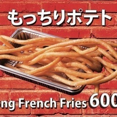 鈴鹿サーキット　ケバブ販売のお手伝いの画像
