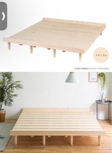 ワイドクイーンベッド　マットレス付き