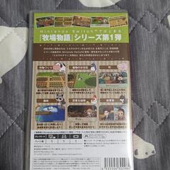 牧場物語再会のミネラルタウンの画像