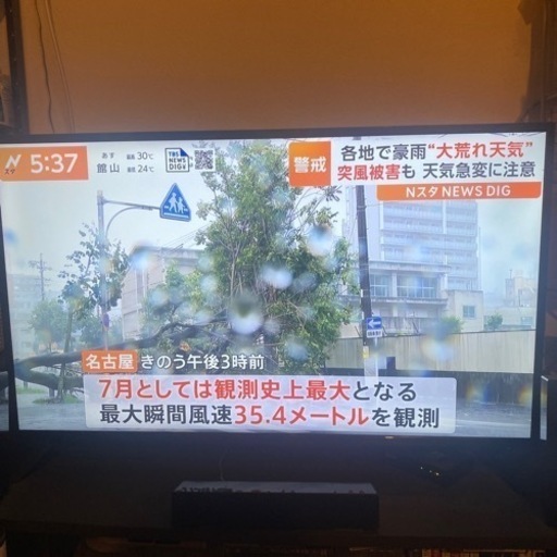 ※受け渡し予定者決まりました　astex ax-kh43s 43v型液晶テレビTV　※不具合あり