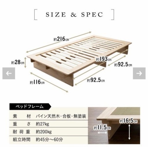 keep中⭐︎畳ベッド 小上がり EMOOR KAN TATAMI BED
