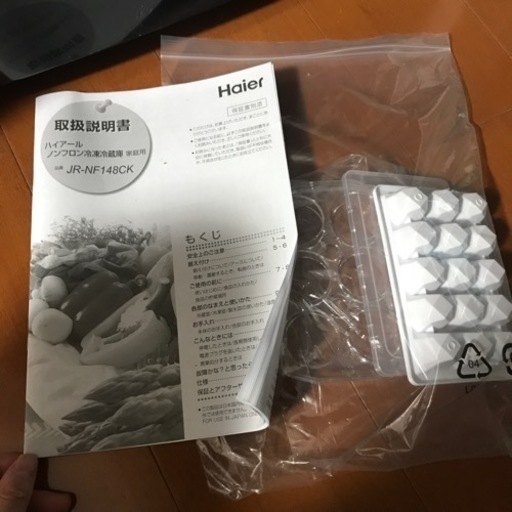 冷蔵庫
