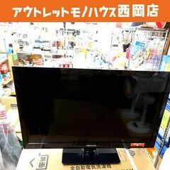 液晶テレビ リモコン欠品 24インチ 2017年製 ハイセンス HJ24K3120 外付HDD対応 地デジ・BS・110度CS 2チューナー搭載 西岡店 