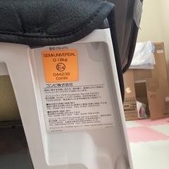 コンビのチャイルドシートの画像