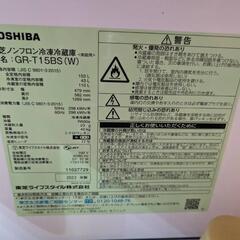 7月末引取希望 東芝冷蔵庫 153L 2ドアの画像