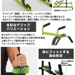 マッスルタワーの画像