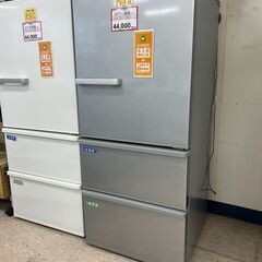 冷蔵庫探すなら「リサイクルR」❕　3ドア冷蔵庫❕　272L❕ A...