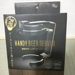 値下げいたしました！【新品】green house 超音波式ハン...