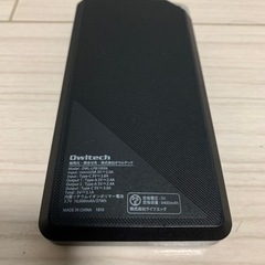 モバイルバッテリー　値下げ交渉可の画像