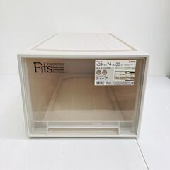 【レガストック川崎本店】収納ケース Fits フィッツ フィッツ...