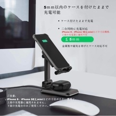 ワイヤレス充電器 自宅まで取りに来られる方限定 値段交渉はしていませんの画像