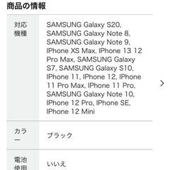 ワイヤレス充電器 自宅まで取りに来られる方限定 値段交渉はしていませんの画像