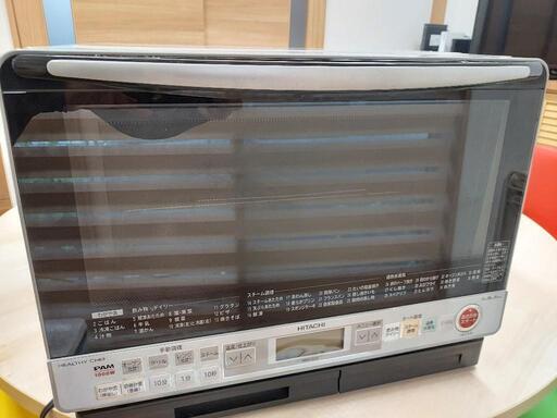 日立製　オーブンレンジ　ヘルシーシェフ