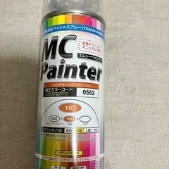 BT1100 DS400 TW200 等 デイトナ MCペインタ...